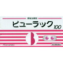 【第2類医薬品】皇漢堂製薬 ビューラックA 100錠