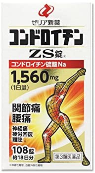 【第3類医薬品】コンドロイチンZS錠108錠(※送料無料)