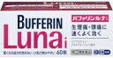 ※この医薬品は指定第2類医薬品です。小児、高齢者他、禁忌事項に該当する場合は、 重篤な副作用が発生する恐れがあります。詳しくはかかりつけ医師・薬剤師または登録販売者までご相談下さい。 【医薬品の使用期限】使用期限6ヵ月以上の商品を販売しております。 商品区分：指定第二類医薬品 【バファリンルナi(セルフメディケーション税制対象)の商品詳細】 ●生理痛・頭痛に速くよく効く 2つの鎮痛成分「イブプロフェン」と「アセトアミノフェン」のダブル処方を採用。痛みの中枢と末梢の両方からすばやく痛みをブロックします。 ●眠くなる成分無配合 せっかく痛みがおさまっても「眠い」「だるい」は避けたいもの。そこで眠くなる成分を含んでいません。 ●小粒で飲みやすい 有効成分の選定や製造工程にこだわり、飲みやすい小粒の錠剤にすることに成功しました。 ●胃にやさしい 胃粘膜保護成分「乾燥水酸化アルミニウムゲル」を配合。胃への負担が気になる方へのお悩みにも対応しました。 Q.なぜ「ダブル処方」？ 生理痛と頭痛には、それぞれ「痛みのもと」があり、そこからシグナルが脳に「伝達」されることにより痛みが発生します。だからこそ、この「痛みのもと」と「伝達」の2つのポイントに働きかけることが重要になります。 【効能 効果】 1.月経痛（生理痛）・頭痛・腰痛・肩こり痛・筋肉痛・関節痛・打撲痛・骨折痛・ねんざ痛・歯痛・抜歯後の疼痛・神経痛・耳痛・外傷痛・咽喉痛の鎮痛 2.悪寒・発熱時の解熱 【用法 用量】 ・なるべく空腹時をさけて、服用間隔は4時間以上おいてください。 次の量を水又はぬるま湯にて服用してください。 成人(15才以上)・・・1回2錠(3回を限度とする) 15才未満・・・服用しないこと ★用法・用量に関連する注意 (1)用法・用量を厳守してください。 (2)錠剤の取り出し方 錠剤の入っているPTPシートの凸部を指先で強く押して裏面のアルミ箔を破り、取り出してお飲みください。 (誤ってそのまま飲み込んだりすると食道粘膜に突き刺さるなど思わぬ事故につながります。) 【成分】 (2錠中) イブプロフェン・・・130mg アセトアミノフェン・・・130mg 無水カフェイン・・・80mg 乾燥水酸化アルミニウムゲル・・・70mg 添加物として、ヒドロキシプロピルセルロース、D-マンニトール、乳酸、ステアリン酸Mg、ポリビニルアルコール（部分けん化物）、タルク、酸化チタン、大豆レシチンを含有する。 【注意事項】 ★使用上の注意 ※この医薬品は「使用上の注意」をよく読んでお使い下さい。アレルギー体質の方は、必ず薬剤師、登録販売者にご相談下さい。 ■してはいけないこと（守らないと現在の症状が悪化したり、副作用・事故が起こりやすくなる） 1.次の人は服用しないでください (1)本剤又は本剤の成分によりアレルギー症状を起こしたことがある人。 (2)本剤又は他の解熱鎮痛薬、かぜ薬を服用してぜんそくを起こしたことがある人。 (3)15才未満の小児。 (4)出産予定日12週以内の妊婦。 2.本剤を服用している間は、次のいずれの医薬品も服用しないでください 他の解熱鎮痛薬、かぜ薬、鎮静薬 3.服用前後は飲酒しないでください 4.長期連続して服用しないでください ■相談すること 1.次の人は服用前に医師、歯科医師、薬剤師又は登録販売者に相談してください (1)医師又は歯科医師の治療を受けている人。 (2)妊婦又は妊娠していると思われる人。 (3)授乳中の人。 (4)高齢者。 (5)薬などによりアレルギー症状を起こしたことがある人。 (6)次の診断を受けた人。 心臓病、腎臓病、肝臓病、全身性エリテマトーデス、混合性結合組織病 (7)次の病気にかかったことのある人。 胃・十二指腸潰瘍、潰瘍性大腸炎、クローン病 2.服用後、次の症状があらわれた場合は副作用の可能性があるので、直ちに服用を中止し、この説明書を持って医師、薬剤師又は登録販売者に相談してください 関係部位…症状 皮膚 発疹・発赤、かゆみ、青あざができる 消化器 吐き気・嘔吐、食欲不振、胃部不快感、胃痛、口内炎、胸やけ、胃もたれ、胃腸出血、腹痛、下痢、血便 精神神経系…めまい 循環器…動悸 呼吸器…息切れ その他…目のかすみ、耳なり、むくみ、鼻血、歯ぐきの出血、出血が止まりにくい、出血、背中の痛み、過度の体温低下、からだがだるい まれに下記の重篤な症状が起こることがあります。その場合は直ちに医師の診療を受けてください。 症状の名称：症状 ・ショック(アナフィラキシー)…服用後すぐに、皮膚のかゆみ、じんましん、声のかすれ、くしゃみ、のどのかゆみ、息苦しさ、動悸、意識の混濁等があらわれる。 ・皮膚粘膜眼症候群(スティーブンス・ジョンソン症候群)、中毒性表皮壊死融解症、急性汎発性発疹性膿疱症…高熱、目の充血、目やに、唇のただれ、のどの痛み、皮膚の広範囲の発疹・発赤、赤くなった皮膚上に小さなブツブツ(小膿疱)が出る、全身がだるい、食欲がない等が持続したり、急激に悪化する。 ・肝機能障害…発熱、かゆみ、発疹、黄疸(皮膚や白目が黄色くなる)、褐色尿、全身のだるさ、食欲不振等があらわれる。 ・腎障害…発熱、発疹、尿量の減少、全身のむくみ、全身のだるさ、関節痛(節々が痛む)、下痢等があらわれる。 ・無菌性髄膜炎…首すじのつっぱりを伴った激しい頭痛、発熱、吐き気・嘔吐等があらわれる(このような症状は、特に全身性エリテマトーデス又は混合性結合組織病の治療を受けている人で多く報告されている。)。 ・再生不良性貧血…青あざ、鼻血、歯ぐきの出血、発熱、皮膚や粘膜が青白くみえる、疲労感、動悸、息切れ、気分が悪くなりくらっとする、血尿等があらわれる。 ・無顆粒球症…突然の高熱、さむけ、のどの痛み等があらわれる。 3.服用後、次の症状があらわれることがあるので、このような症状の持続又は増強が見られた場合には、服用を中止し、この説明書を持って医師、薬剤師又は登録販売者に相談してください…便秘、眠気 4.　5～6回服用しても症状がよくならない場合は服用を中止し、製品の添付文書を持って医師、歯科医師、薬剤師又は登録販売者に相談してください 【医薬品販売について】 1.医薬品については、ご本人宛の場合のみご購入いただけます。ギフト等によるご注文はお受けできません。 2.当店では、医薬品の同一商品のご注文数量は医薬品の性質上、 1回の注文について数量制限をさせていただいております。予めご了承ください。 3.医薬品・医薬品を含むご注文は、平日営業日のみの出荷とさせていただきます。予めご了承ください。 4.効能・効果、成分内容等をご確認いただくようお願いします。 5.ご使用にあたっては、用法・容量を必ず、ご確認ください。 6.医薬品のご使用については、商品の箱に記載または箱の中に添付されている「使用上の注意」を必ずお読みください。 7.アレルギー体質の方、妊娠中の方等は、かかりつけの医師にご相談の上、ご購入ください。 8.医薬品の使用等に関するお問い合わせは、当社登録販売者がお受けいたします。 【原産国】 日本 【発売元、製造元、輸入元又は販売元】 ライオン 【お問い合わせ先】 ライオン株式会社 お客様センター 〒130-8644 東京都墨田区本所1-3-7 0120-813-752 9:00～17:00(土、日、祝日を除く) 【広告文責】：桜彩堂株式会社 登録販売者：茅野洋志 電話番号：03-6915-2273