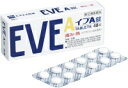 【第(2)類医薬品】イブA錠 48錠 【セルフメディケーション税制対象】