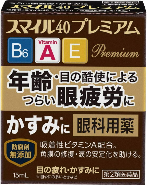 【第2類医薬品】スマイル40 プレミアム 15ml