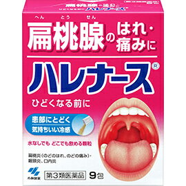 【医薬品の使用期限】使用期限6ヵ月以上の商品を販売しております。 商品区分：第三類医薬品 【小林製薬　ハレナースの商品詳細】 ●トラネキサム酸とカンゾウエキスの2つの抗炎症成分が、扁桃腺のはれを鎮めます。 ●水なしで飲める顆粒タイプなので「扁桃腺が腫れてきたな」と思った時にさっと服用できます。 ●ひんやり冷たい冷感成分配合。熱っぽい患部に冷感が広がり、患部の不快感を緩和してくれます。 【効能 効果】 ・扁桃炎(のどのはれ、のどの痛み)・咽頭炎、口内炎 【用法 用量】 ・次の量を朝昼晩に服用してください 成人（15才以上） 1回1包 1日3回 7才以上15才未満 1回1／2包 1日3回 7才未満 服用しないこと 【成分】 1日量(3包：3.9g)中 トラネキサム酸：750mg カンゾウエキス：198mg原生薬換算量990mg ピリドキシン塩酸塩：50mg リボフラビン：12mg L-アスコルビン酸ナトリウム：500mg 添加物 エリスリトール、アルファー化デンプン、二酸化ケイ素、タルク、カラメル、無水ケイ酸、l-メントール、香料 【注意事項】 ■■してはいけないこと■■ (守らないと現在の症状が悪化したり、副作用が起こりやすくなる) 1.本剤を服用している間は、次のいずれの医薬品も服用しないこと (1)甘草(カンゾウ)またはその主成分グリチルリチンを含有する内服薬 (むくみ、血圧上昇および筋疾患(ミオパチー)などが起きることがある) (2)トラネキサム酸を含有する内服薬 (鼻炎用内服薬、かぜ薬、解熱鎮痛薬、鎮咳去痰薬など) 2.長期連用しないこと ■■相談すること■■ 1.次の人は服用前に医師、薬剤師または登録販売者に相談すること (1)医師または歯科医師の治療を受けている人 (2)妊婦または妊娠していると思われる人 (3)高齢者 (4)薬などによるアレルギー症状を起こしたことがある人 (5)次の症状のある人:むくみ (6)次の診断を受けた人 高血圧、心臓病、腎臓病、血栓のある人(脳血栓、心筋梗塞、血栓静脈炎など)、血栓症を起こすおそれのある人 2.服用後、次の症状があらわれた場合は副作用の可能性があるので、直ちに服用を中止し、この文書を持って医師、薬剤師または登録販売者に相談すること 【関係部位：症状】 皮ふ：発疹・発赤、かゆみ 消化器：吐き気・嘔吐、胸やけ、食欲不振もしくは食欲増進、胃部不快感、胃部膨満感 精神神経系：めまい その他：頻尿 まれに下記の重篤な症状が起こることがあるその場合は直ちに医師の診療を受けること 偽アルドステロン症、ミオパチー (症状)：手足のだるさ、しびれ、つっぱり感やこわばりに加えて、脱力感、筋肉痛があらわれ、徐々に強くなる 3.服用後、次の症状があらわれることがあるので、このような症状の持続または増強が見られた場合には、服用を中止し、この文書を持って医師、薬剤師または登録販売者に相談すること 下痢 4. 5～6日間服用しても症状がよくならない場合は服用を中止し、この文書を持って医師、薬剤師または登録販売者に相談すること 【医薬品販売について】 1.医薬品については、ご本人宛の場合のみご購入いただけます。ギフト等によるご注文はお受けできません。 2.当店では、医薬品の同一商品のご注文数量は医薬品の性質上、 1回の注文について数量制限をさせていただいております。予めご了承ください。 3.医薬品・医薬品を含むご注文は、平日営業日のみの出荷とさせていただきます。予めご了承ください。 4.効能・効果、成分内容等をご確認いただくようお願いします。 5.ご使用にあたっては、用法・容量を必ず、ご確認ください。 6.医薬品のご使用については、商品の箱に記載または箱の中に添付されている「使用上の注意」を必ずお読みください。 7.アレルギー体質の方、妊娠中の方等は、かかりつけの医師にご相談の上、ご購入ください。 8.医薬品の使用等に関するお問い合わせは、当社登録販売者がお受けいたします。 ●原産国 日本 ●製造販売元 小林製薬株式会社 〒567-0057　大阪府茨木市豊川1-30-3 ●発売元 小林製薬株式会社 〒541-0045　大阪市中央区道修町4-4-10 ●製品のお問い合わせ先(お客様相談室) 0120-5884-01 9：00～17：30(土・日・祝日を除く) 【広告文責】：桜彩堂株式会社 登録販売者：茅野洋志 電話番号：03-6915-2273