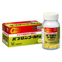 【第(2)類医薬品】パブロンゴールドA錠(210錠)【セルフメディケーション税制対象】