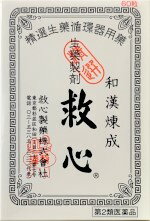 【医薬品の使用期限】使用期限6ヵ月以上の商品を販売しております。 商品区分：第二類医薬品 【第2類医薬品】救心 の商品詳細】 ★こんなときにお試しください ●階段の上り下りでどうきや息切れがする ●残業続きで疲れがとれず気力が出ない ●登山や炎天下のゴルフで意識がボーッとする ●暑さや寒さなど気温の変化によりどうきがする ●飛行機での長旅でボーッとする その他こんな症状にも ●更年期や自律神経失調などでめまいや動悸がする… ●外出先の階段や坂道の途中で息が切れてしまう… ●朝のラッシュアワーで時々、めまいや立ちくらみが… ●繁華街などの人込みで気が遠くなることが… ●登山やハイキングで、友人に付いていこうとしてドキドキ、ハアハアする… ●アップダウンのあるコースで、足取りが重く、ため息をついてしまう… ●飛行機での移動中に足のむくみが出たり、胸がドキドキしたことがある… ●残業続きや睡眠不足で仕事に集中できず、頭がボーッとする… ●夏場の外回りの仕事はハァハァ、ドキドキ、汗をかいてつらい… ●忘年会・新年会帰りで急に寒い場所に出ることで胸がドキドキする… ●お酒の飲み過ぎや疲れが溜まると、たまに脈が飛ぶときがある… ●会議のストレス、タバコの吸い過ぎで動悸があり、胸の辺りがすっきりしない… ●長時間の運転で頭がボーッとすることがある… ●検診や心電図検査などでも異常はないと医者には言われるが、何となく不快… ●旅行先の温泉で、ついつい長く入り過ぎて、頭がボーッとしてしまう… ●立ち仕事で夕方に足がむくんで… ●面接や試験、会議や挨拶などで緊張してあがる、ドキドキする、胸苦しくなる… ★そんな症状が気になるあなたに 天然の生薬がそれぞれの特長を発揮して、どうきや息切れにすぐれた効きめを現します。 【製品特長】 1.自然の動植物生薬がそれぞれの特長を発揮して、どうきや息切れにすぐれた効きめを現します。 2.身体がだるくて気力が出ないようなときや、暑さなどで頭がボーッとして意識が低下したり、めまいや立ちくらみがしたときの気つけにもすぐれた効果を発揮します。 3.服用しやすい小さな丸剤で、崩壊性にすぐれ、薬効成分がすみやかに吸収されるよう工夫されています。 【効能 効果】 ・どうき、息切れ、気つけ 【用法 用量】 ・大人（15才以上）1回2粒、1日3回、朝夕および就寝前に水またはお湯で服用してください。 口の中や舌下にとどめたり、かんだりしないこと （このようなのみ方をすると、成分の性質上、舌や口の中にしびれ感がしばらく残ります。） 剤型 黒かっ色の丸剤 成分 6粒中に次の成分を含みます。 成分 　　　　　　 分量 主な作用 蟾酥（センソ） 5mg 心筋の収縮力を高めて血液循環をよくし、余分な水分を排泄して心臓の働きを助けます。また、呼吸機能を高めて全身の酸素不足を改善します。 牛黄（ゴオウ） 4mg 末梢循環を改善し、心臓の働きを助けます。 鹿茸末（ロクジョウマツ） 5mg 強壮作用により気力を高めます。 人参（ニンジン） 25mg 羚羊角末（レイヨウカクマツ) 6mg 鎮静作用によりストレスなどからくる神経の緊張を和らげます。 真珠（シンジュ） 7.5mg 沈香（ジンコウ） 3mg 龍脳（リュウノウ） 2.7mg 気力や意識の減退を回復させます。 動物胆（ドウブツタン） 8mg 消化器の働きをよくし、他の成分の吸収を助けます。 添加物としてトウモロコシデンプン、寒梅粉、カルメロース、薬用炭を含有します。 救心はすぐれた効果を発揮できるように配合が考えられております。 救心は服用しやすい小さな丸剤で、崩壊性にすぐれ、薬効成分がすみやかに吸収されるよう工夫されております。 ●使用上の注意 ■■してはいけないこと■■ 〔守らないと現在の症状が悪化したり、副作用が起こりやすくなる〕 本剤を服用している間は、次の医薬品を服用しないこと 他の強心薬 ■■相談すること■■ 一.次の人は服用前に医師、薬剤師または登録販売者に相談すること (一)医師の治療を受けている人 (二)妊婦または妊娠していると思われる人 二.服用後、次の症状があらわれた場合は副作用の可能性があるので、直ちに服用を中止し、この説明書を持って医師、薬剤師または登録販売者に相談すること 〔関係部位〕 : 〔症 状〕 皮膚 : 発疹・発赤、かゆみ 消化器 : 吐き気・嘔吐 三. 五~六日間服用しても症状がよくならない場合は服用を中止し、この説明書を持って医師、薬剤師または登録販売者に相談すること ●保管及び取扱いの注意 (一)直射日光の当たらない湿気の少ない涼しい所に密栓して保管すること (二)小児の手の届かない所に保管すること (三)他の容器に入れ替えないこと(誤用の原因になったり品質が変わる。) (四)使用期限を過ぎた製品は服用しないこと [その他の記載内容] ◎心臓への負担を和らげるために 過度な飲食や肥満、喫煙習慣、急激な温度変化や夜ふかしは、心臓に負担をかけ、どうきや息切れの原因となります。 【医薬品販売について】 1.医薬品については、ご本人宛の場合のみご購入いただけます。ギフト等によるご注文はお受けできません。 2.当店では、医薬品の同一商品のご注文数量は医薬品の性質上、 1回の注文について数量制限をさせていただいております。予めご了承ください。 3.医薬品・医薬品を含むご注文は、平日営業日のみの出荷とさせていただきます。予めご了承ください。 4.効能・効果、成分内容等をご確認いただくようお願いします。 5.ご使用にあたっては、用法・容量を必ず、ご確認ください。 6.医薬品のご使用については、商品の箱に記載または箱の中に添付されている「使用上の注意」を必ずお読みください。 7.アレルギー体質の方、妊娠中の方等は、かかりつけの医師にご相談の上、ご購入ください。 8.医薬品の使用等に関するお問い合わせは、当社登録販売者がお受けいたします。 ●お問い合わせ先 製品についてのお問い合わせは、お買い求めのお店、または下記にお願いいたします。 救心お客様相談室 東京都杉並区和田1-21-7 0120-935-810 9時~12時、13時~17時(土、日、祝日、弊社休業日を除く) 救心製薬株式会社 東京都杉並区和田1-21-7 電話03-5385-3211(代表) 【広告文責】：桜彩堂株式会社 登録販売者：茅野洋志 電話番号：03-6915-2273