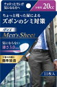 ◆やわらか表面シートで快適なつけ心地。 ◆薄くて目立たず動きやすい。 ◆ポリマーの効果でニオイを軽減。 ※アンモニアについての消臭効果がみられます ◆幅125mmの安心の幅広形状。 ◆装着位置がわかりやすい中央プリント。 ◆長いズレ止めテー...