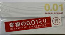 (中身が分からない包装でお送りします)サガミオリジナル001 5個入