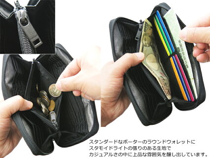 タクティカル ラウンドウォレットl Porter Tactical メンズ財布 ウォレット ポーター ウォレット メンズ 13時まで当日発送可能 ラッピング無料 正規品 新品 ラウンドファスナー ポーター 吉田カバン ラウンドジップ ブランド 吉田かばん プレゼント おしゃれ 紳士 タクティカル ラウンドウォレットl Porter Tactical メンズ財布 ウォレット ポーター ウォレット メンズ 13時まで当日発送可能 ラッピング無料 正規品 新品 ラウンドファスナー ポーター 吉田カバン ラウンドジップ ブランド 吉田かばん プレゼント おしゃれ 紳士