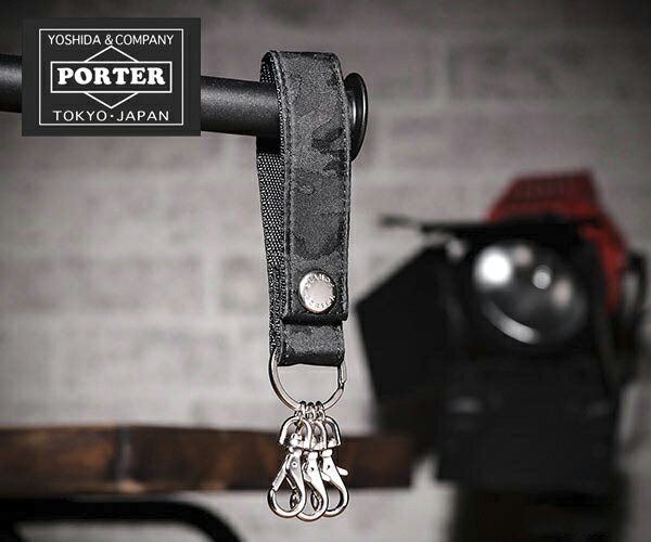 ポーター ギリー ブランド キーホルダー 6 ウッドランドカモブラック ホルダー 吉田カバン Porter かっこいい メンズ おしゃれ ブランド 男性 誕生日プレゼント 彼氏 男性向け キー ホルダー ループキーホルダー ループ 小物 かっこいい 鍵 就職祝い