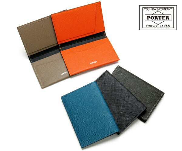 PORTER 名刺入れ ポーター グルー カードケース 079-02938