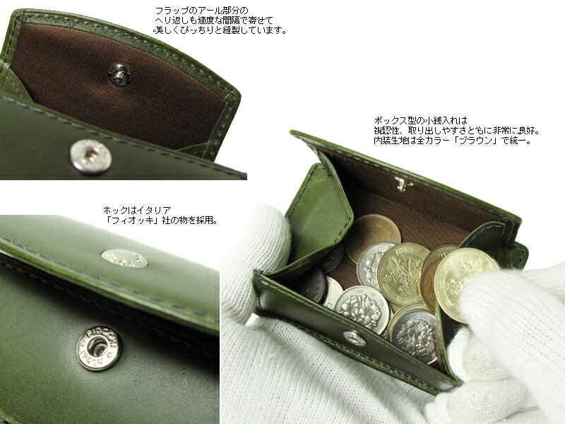 ワキシングレザー メンズ カード コインケース ブランド おしゃれ 財布 エルゴポック 小物入れ コイン 紳士 ミニ財布 レザー カードも入る 小銭入れ 誕生日プレゼント 男性 プレゼント ウォレット ブランド財布 コイン ケース ミニ財布 レザー 小銭 革 女性