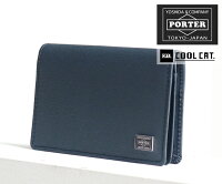 吉田カバン ポーター PORTER カレント カードケース 052-02207 ポーター 財布 メンズ 男性 紳士 ウォレット さいふ サイフ ブランド 吉田かばん 彼氏 旦那 20代 30代 40代 おしゃれ カード入れ ギフト プレゼント 名刺入れ