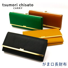 https://thumbnail.image.rakuten.co.jp/@0_mall/osaifushop/cabinet/ct/05359650/57486_m01.jpg