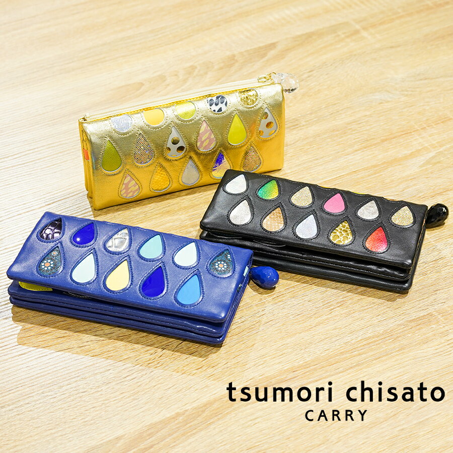 ڥΥ٥ƥץ쥼ȡۥĥȡĹ ɥåץ/֥롼֥å2 ĥ [57913] (Ĺ ǡ     ץ쥼 ĥȥ꡼ tsumori chisato CARRY tumoritisato)