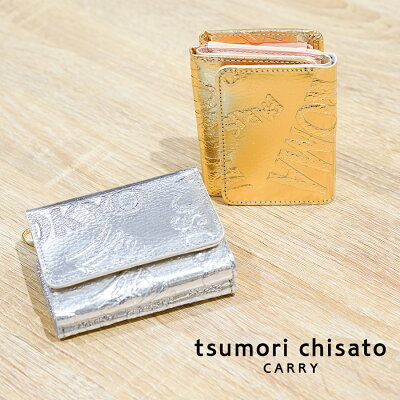 【ノベルティプレゼント】ツモリチサト tsumori chisato シティメタル ミニ財布 57501 本革 レディース 女性 彼女 財布 ミニ財布 コンパクト 三つ折り プレゼント 日本製【送料無料】