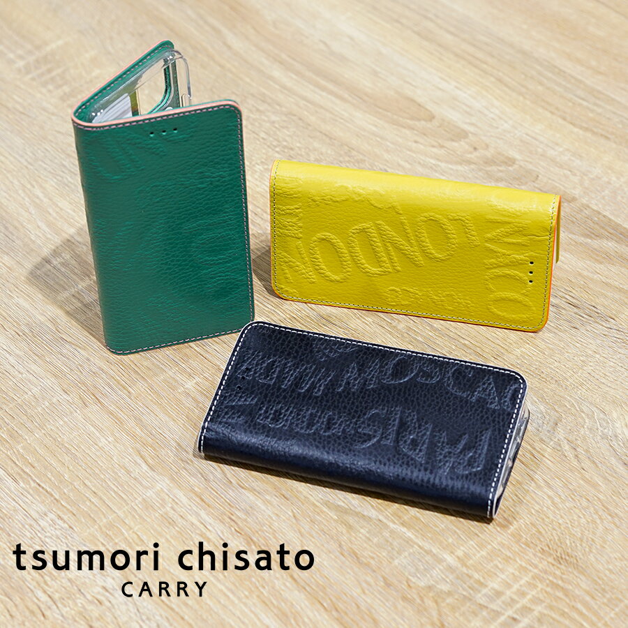 ツモリチサト スマホケース レディース 【ノベルティプレゼント】ツモリチサト tsumori chisato シティ iPhone11ケース 59047 本革 レディース 女性 彼女 プレゼント iPhoneケース スマホケース 日本製【送料無料】