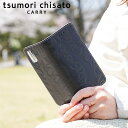 【ノベルティプレゼント】ツモリチサト tsumori chisato シティ iPhone11ケース (カラー:ブラック) 59047 本革 レディース 女性 ...