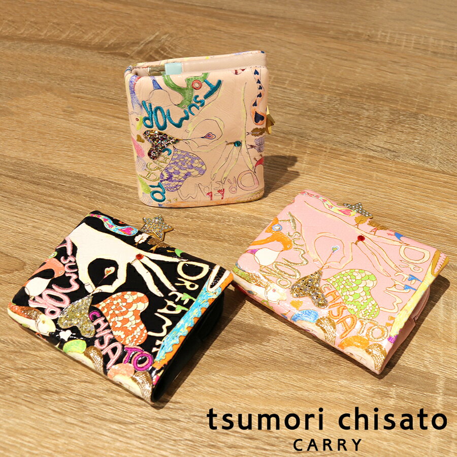 ツモリチサト 財布（レディース） 【ノベルティプレゼント】ツモリチサト tsumori chisato ハッピースタッフ ミニ財布 57526 本革 レディース 2つ折り コンパクト 女性 彼女 プレゼント 【送料無料】