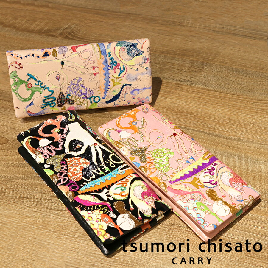 ツモリチサト 長財布 レディース 【ノベルティプレゼント】ツモリチサト tsumori chisato ハッピースタッフ 長財布 57527 本革 レディース 女性 彼女 プレゼント 【送料無料】