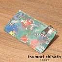 【ノベルティプレゼント】ツモリチサト tsumori chisato カモフラージュサファリ フラグメントケース 057575 本革 レディース 女性 彼女 プレゼント カードケース コインケース ミニ財布 日本製【送料無料】