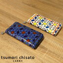 【ノベルティプレゼント】ツモリチサト tsumori chisato ハンドクロスステッチ ラウンド長財布 57587 本革 レディース 女性 彼女 長財布 プレゼント 【送料無料】