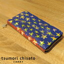 ツモリチサト 長財布 レディース 【ノベルティプレゼント】ツモリチサト tsumori chisato エジプシャンスター ラウンド長財布 057632 | 本革 レディース 女性 彼女 長財布 プレゼント 【送料無料】