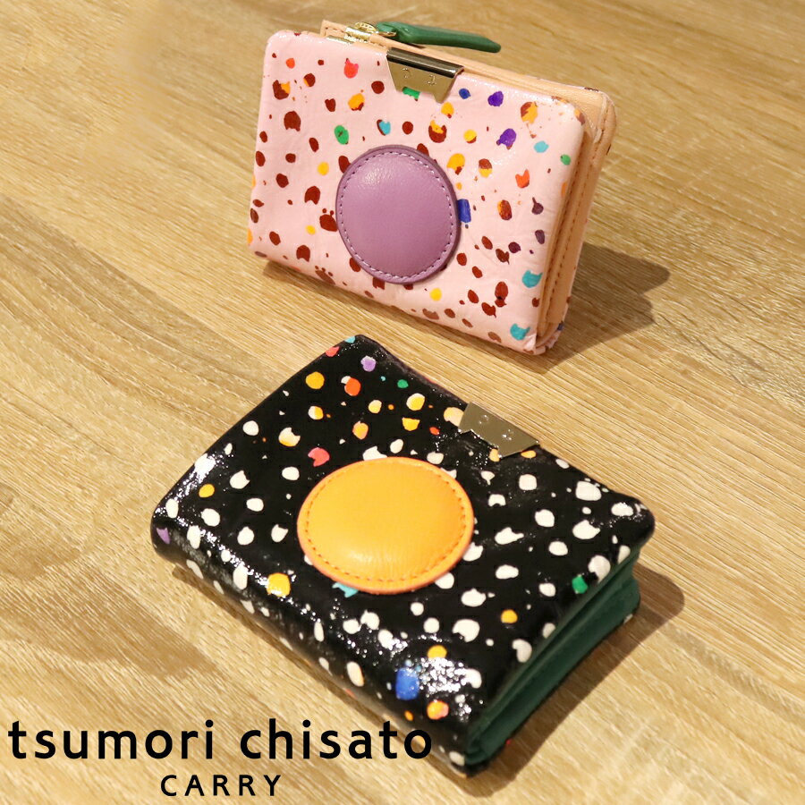 ツモリチサト 財布（レディース） 【ノベルティプレゼント】ツモリチサト tsumori chisato タイニーネコドット 折財布 057696 | 本革 レディース 2つ折り コンパクト 女性 彼女 プレゼント 日本製【送料無料】