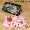 ツモリチサト 長財布 レディース 【ノベルティプレゼント】ツモリチサト tsumori chisato タイニーネコドット がま口長財布 057698 | 本革 レディース 女性 彼女 長財布 プレゼント 【送料無料】