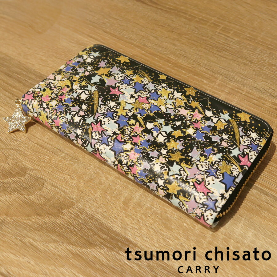 ツモリチサト 長財布 レディース 【ノベルティプレゼント】ツモリチサト tsumori chisato ギャラクシーパネル ラウンド長財布 57737 | 本革 レディース 女性 彼女 長財布 プレゼント 【送料無料】