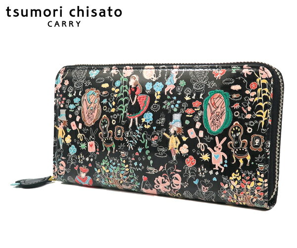 ツモリチサト 財布（レディース） 【ノベルティプレゼント】ツモリチサト tsumori chisato 不思議の国のアリス ラウンド長財布 057802 | 本革 レディース 女性 彼女 長財布 プレゼント 【送料無料】