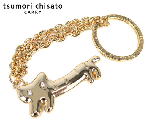 ツモリチサト tsumori chisato 猫 キーホルダー 059070 | キーホルダー ブランド レディース 小物 女性 ツモリチサト tsumori chisato 猫 キーホルダー 059070 | キーホルダー ブランド レディース 小物 女性