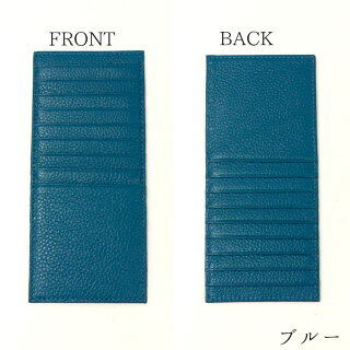 ブルー