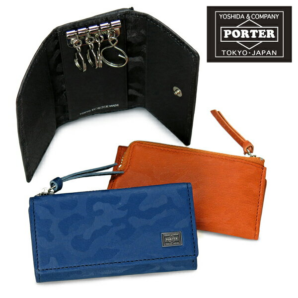 キー コインケース Wonder 40代 ラッピング無料 正規品 新品 送料無料 鍵入れ Porter Renoma 小銭入れ サイフ ワンダー メンズ 鍵 15時まで当日発送可能 吉田カバン ポーター財布 おしゃれ キー プレゼント 財布 Poter 鍵ケース ポーターワンダー お財布屋 カギケース キー コインケース Wonder 40代 ラッピング無料 正規品 新品 送料無料 鍵入れ Porter Renoma 小銭入れ サイフ ワンダー メンズ 鍵 15時まで当日発送可能 吉田カバン ポーター財布 おしゃれ キー プレゼント 財布 Poter 鍵ケース ポーターワンダー お財布屋 カギケース