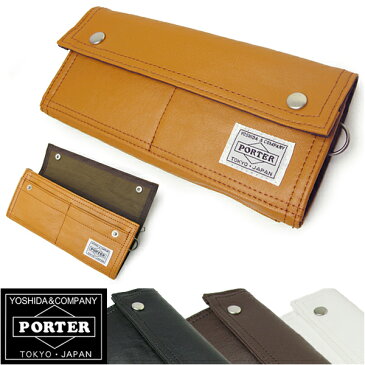 吉田カバン ポーター PORTER フリースタイル ウォレット 長札 財布 707-08226 ( poter ポーター財布 メンズ ブランド おしゃれ 長財布 誕生日プレゼント レディース 男性 ブランド財布 メンズ財布 キャメル 女性 白 ブラウン ブラック 紳士用財布 40代 )