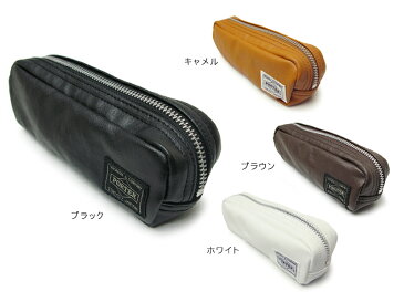 吉田カバン ポーター PORTER フリースタイル ペンケース 707-08231 ( poter ポーチ メンズ 小物入れ ブランド おしゃれ 誕生日プレゼント プレゼント 男性 ビジネス 筆箱 大人 ケース 小物ポーチ 通勤 社会人 使いやすい 筆入れ ペンポーチ ペン ギフト 大学生 )