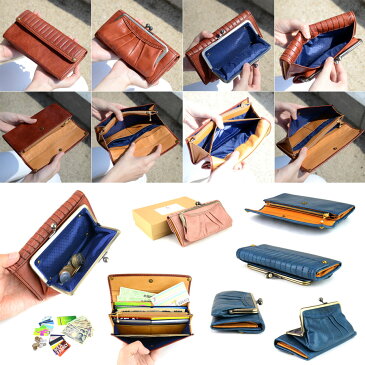 【送料無料】がま口財布 長財布 かぶせ 大容量 ツートンカラー ソフトレザー ラインストーン 本革 レディース Cuirdeson キュイールデソン Bonheur