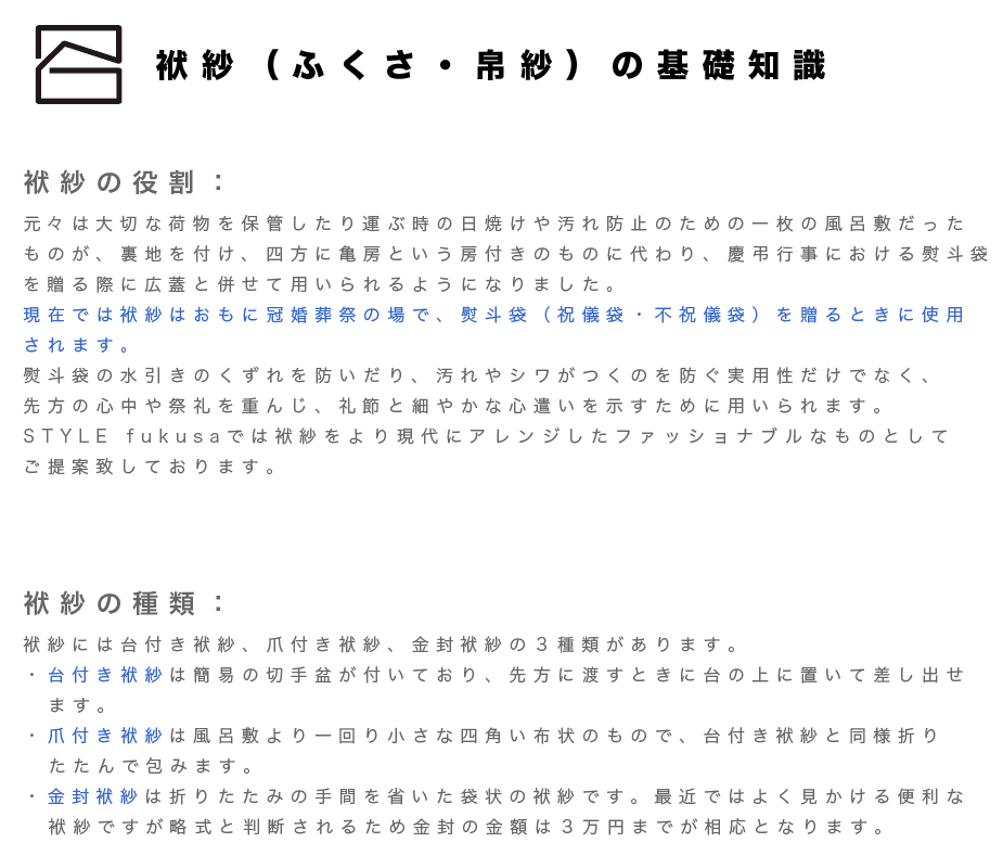 【メール便送料無料】ふくさ styleFUKUSA 日本製 ふくさスタイル ビジューリボンふくさ 水玉 ドット オールブラック 慶事用 弔事用 慶弔両用 金封袱紗 帛紗 女性用 レディース メイドインジャパン 冠婚葬祭 熨斗袋入れ 3