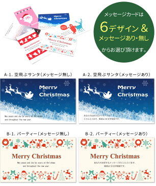クリスマスメッセージカード・å刺サイズã€å˜å“購入ä¸å¯ã€‘(オリジナルメッセージ対応å¯ãƒ»ç´„50æ–‡å—)ã€ã‚¯ãƒªã‚¹ãƒžã‚¹ã‚®ãƒ•ト ギフトカード クリスマスカード 1円 Xmas gift Christmas クリスマスプレゼント】