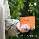 パスケース 単パス 定期入れ 日本製 イタリアンレザー 本革 牛革 レディース LWFJ カードケース メンズ レザー イルポンテ プエブロベリー ヌメ革 革小...