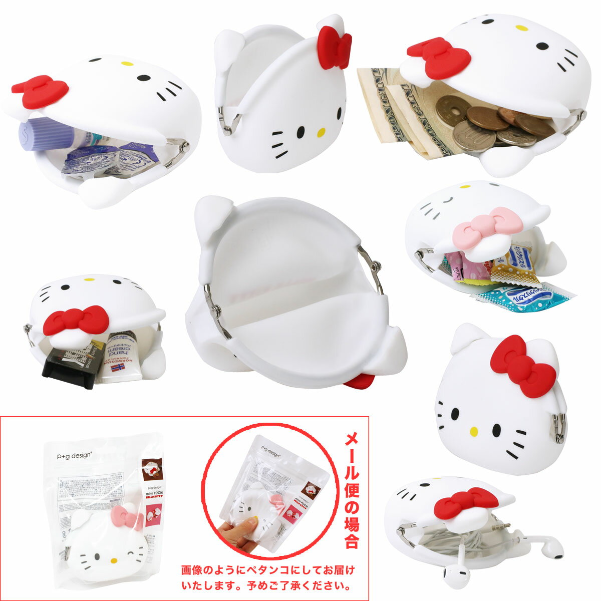 【メール便送料無料】mimi POCHI HELLO KITTY ミミポチハローキティ がま口 シリコン 財布 小銭入れ コインケース ポチ p＋g design ピージーデザイン キティちゃん ねこ