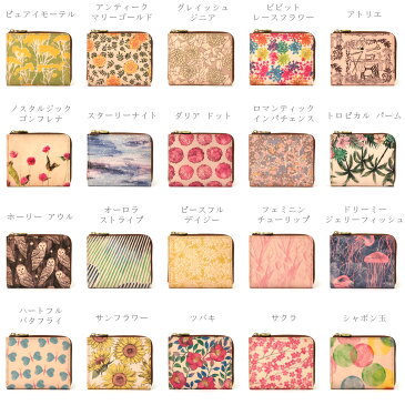【送料無料】花柄 ハーフウォレット L字ファスナー コンパクト財布 薄型 本革 財布 ヌメ革 姫路レザー フルレザー 日本製 Helichrysum ヘリクリサム(マリーゴールド、ジニア、ダリア、デイジー、ツバキ、サクラ) L字のショート レディース ミニ財布 薄い財布 L字財布