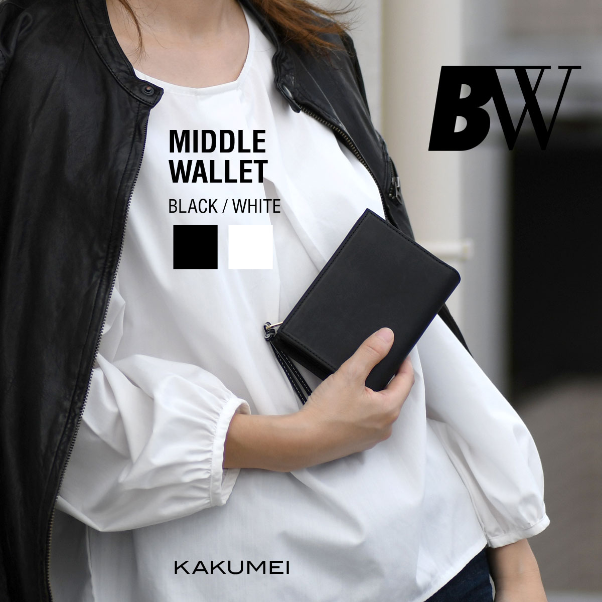 ミドルウォレット 二つ折り財布 縦型 イタリアンレザー 本革 財布 レディース KAKUMEI BW カクメイ 本革財布 レザー 吟スリ Italpel Tucson ヌメ革 大容量 ポケット 革財布 二つ折り コンパクト財布 送料無料 あす楽 SALE セール