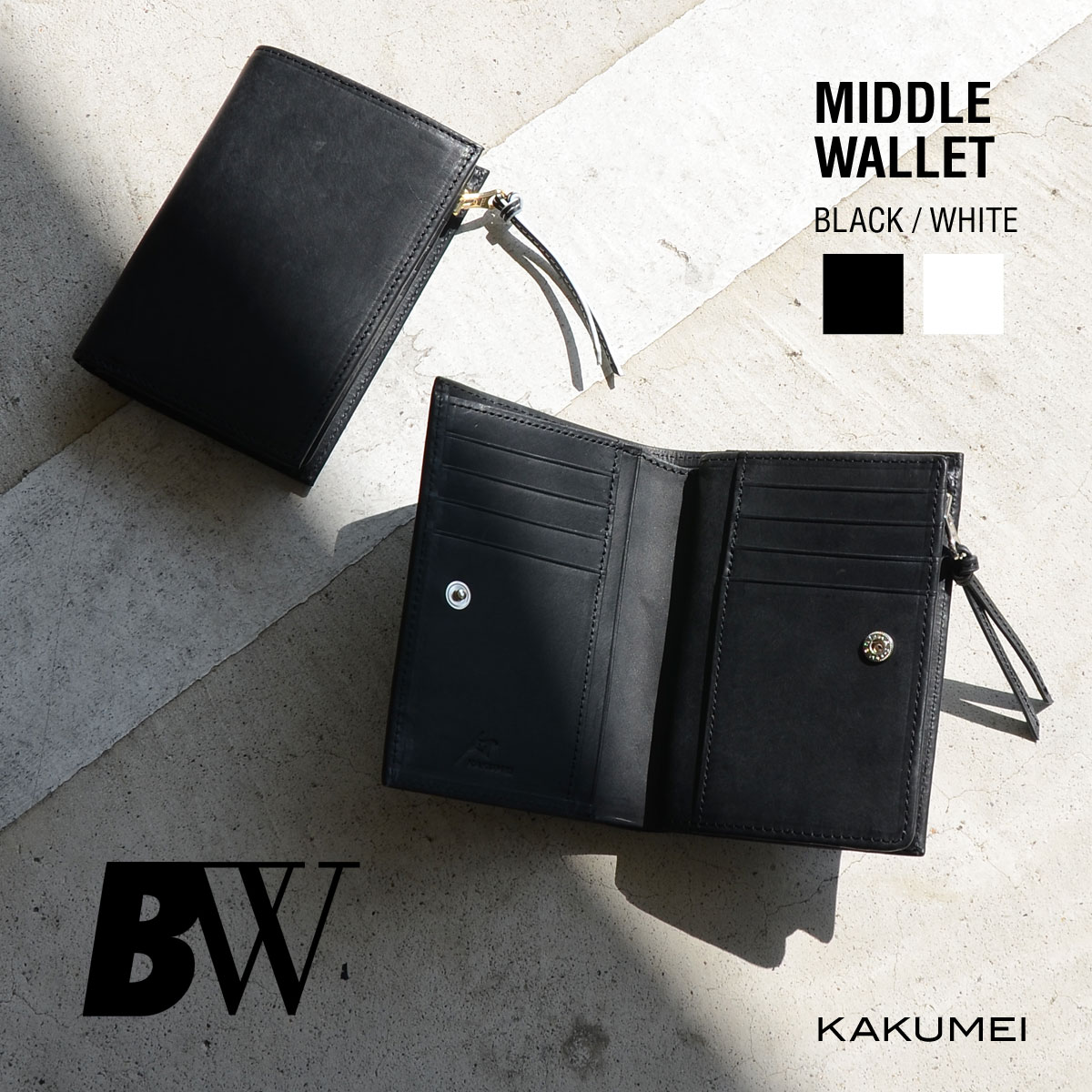 ミドルウォレット 二つ折り財布 縦型 イタリアンレザー 本革 財布 メンズ KAKUMEI BW カクメイ 本革財布 レザー 吟スリ Italpel Tucson ヌメ革 大容量 ポケット 革財布 二つ折り コンパクト財布 送料無料 あす楽 SALE セール