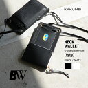 ネックウォレット カード縦入れ スマホポーチ ミニ財布 ラウンドファスナー イタリアンレザー 本革 財布 メンズ KAKUMEI BW カクメイ 白黒 ブラック/ホワイト 本革財布 レザー ヌメ革 ショルダー おしゃれ 革 スマホポシェット 縦 送料無料 あす楽 スマホショルダー