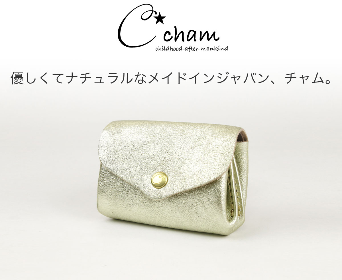ミニ財布 メタリック コンパクト財布 フラップ シュリンクレザー 本革 日本製 レディース CHAM チャム HAKU 箔 LXKH010 送料無料 財布 広マチ コンパクトウォレット ミニマムウォレット お札を折らない 折らずに 金/ゴールド/プラチナム ハク 開運 天赦日 一粒万倍日 春財布