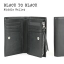 ミドルウォレット 二つ折り財布 縦型 BLACK 黒ファスナー 本革 財布 メンズ レディース イタリアンレザー 牛革 ヌメ革 コンパクト財布 カード入れ 多い...