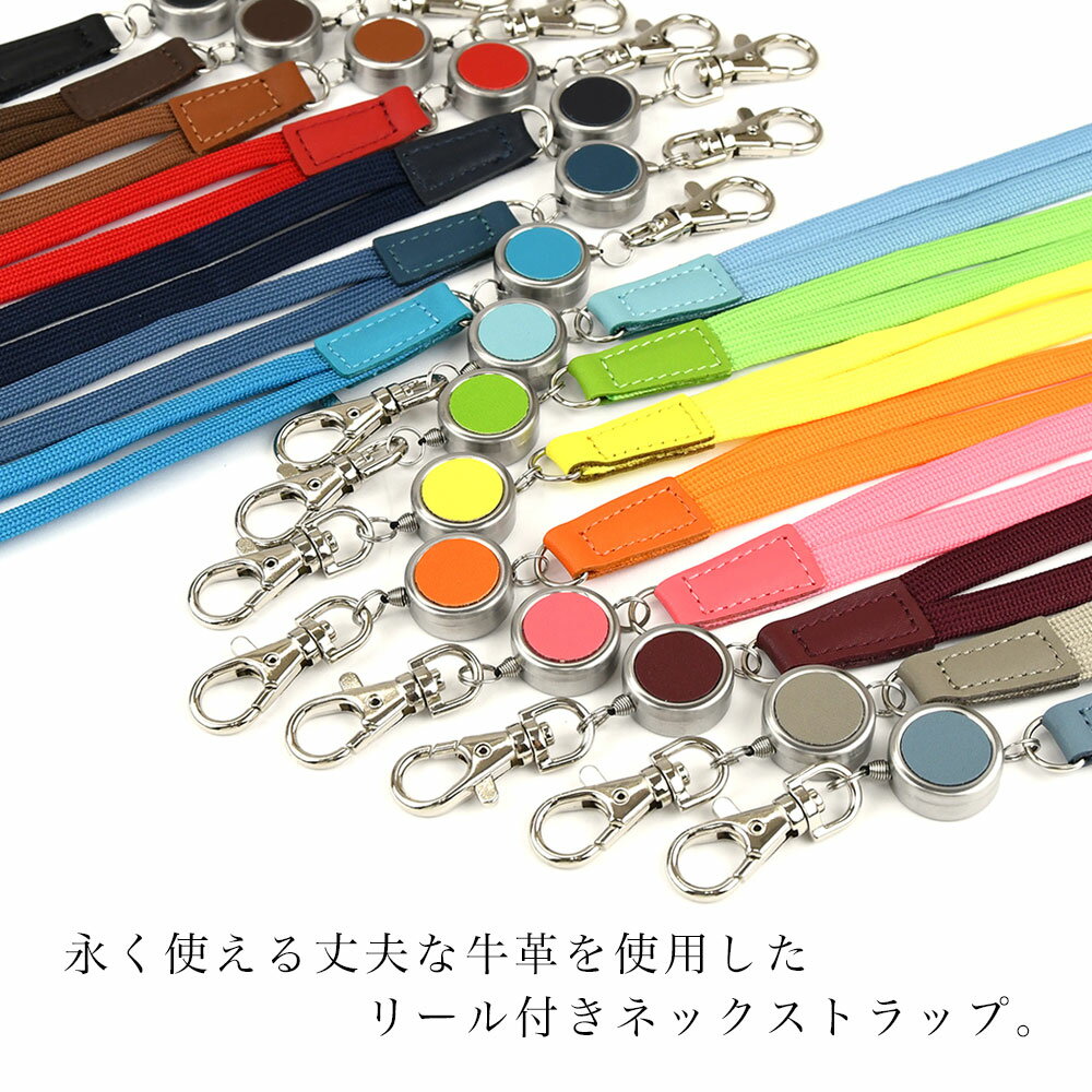 おさいふやさんのリール付ストラップ SLIP-ON スリップオン ネックストラップ｜アングル2