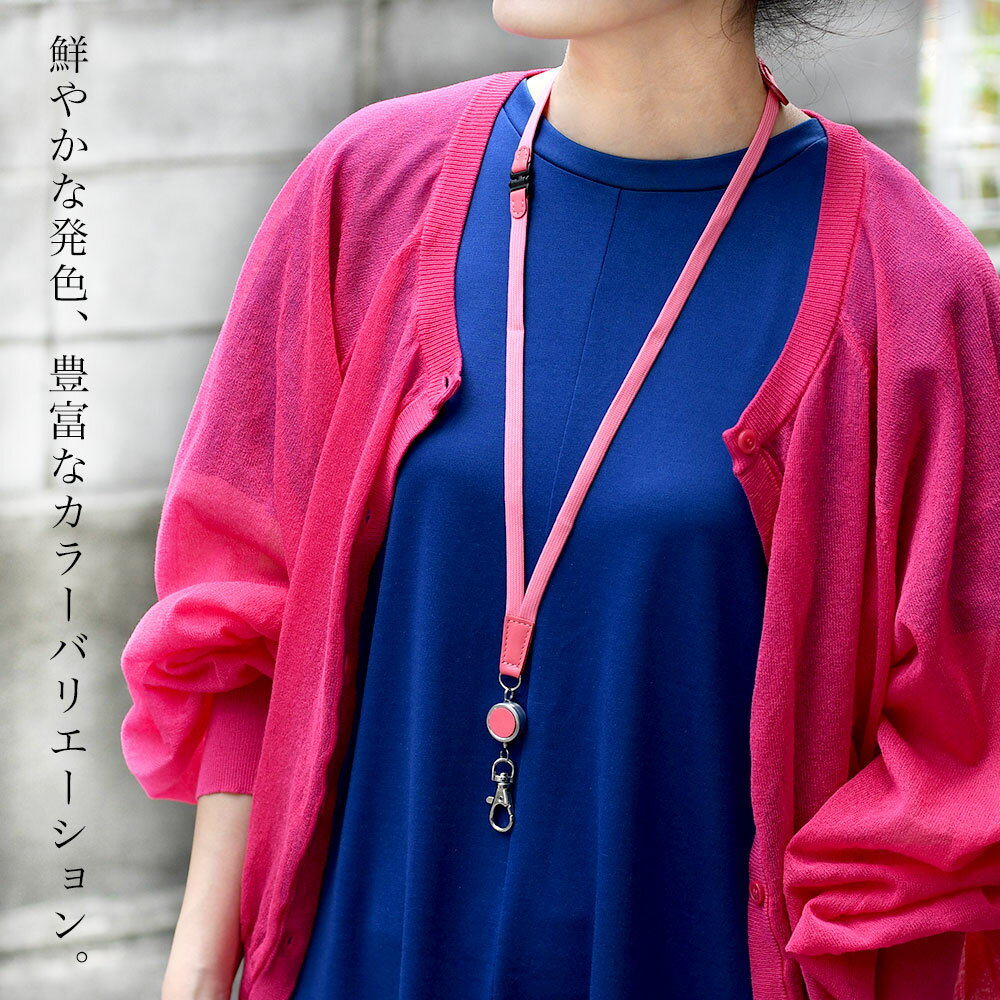 おさいふやさんのリール付ストラップ SLIP-ON スリップオン ネックストラップ｜アングル3