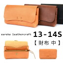 本革財布 長財布 マチ幅小 日本製 ヌメ革eureka leathercraft ユリカレザークラフト 送料無料 ブラウン ブラック 母の日