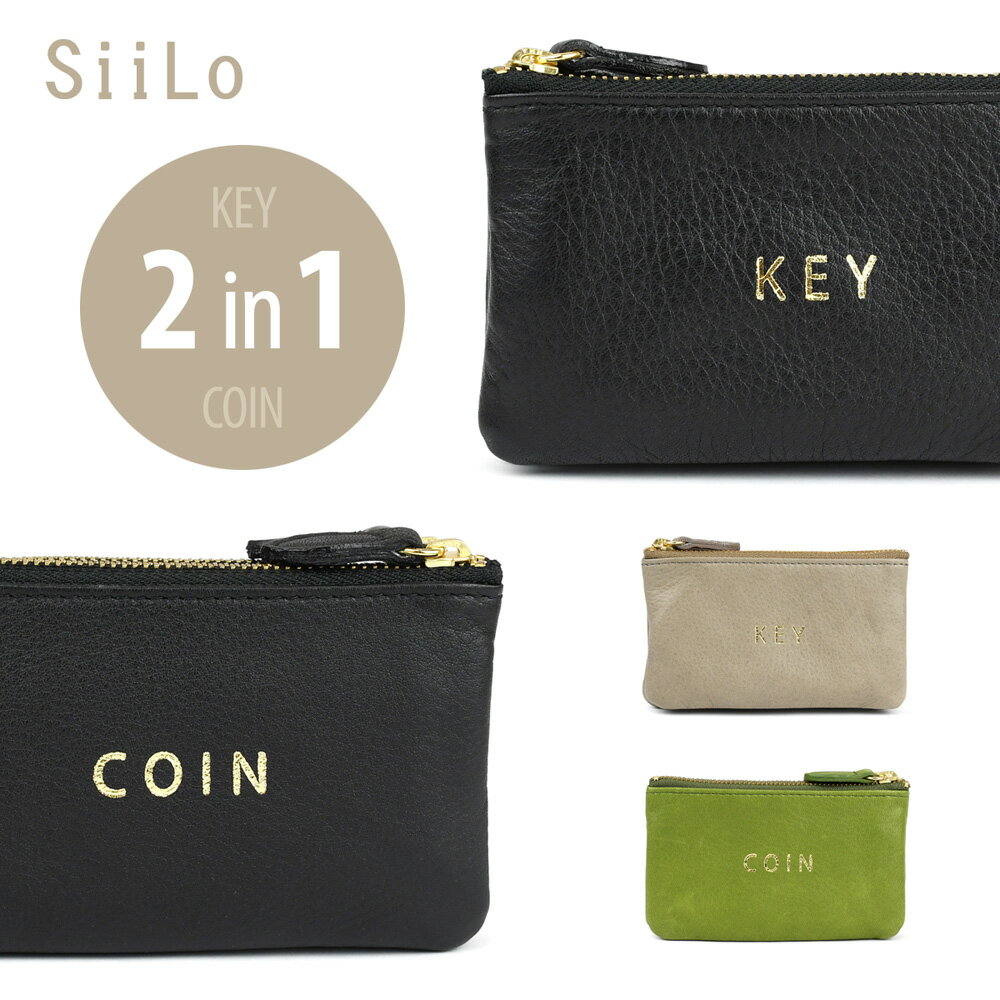 ミニ財布 Word Wallet ポーチ SiiLo シーロ 日本製 本革 財布 キーケース 小銭入れ コインケース 小物入れ ミニポーチ レディース 龍野レザー 革 牛革 二層式 2連 キーリング スマートキー 革…