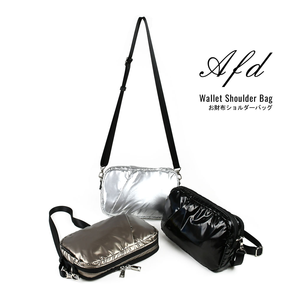 ANTI FORME DESIGN お財布ショルダー レディース ショルダーバッグ ペットボトルが入る 軽量 シャイニ..